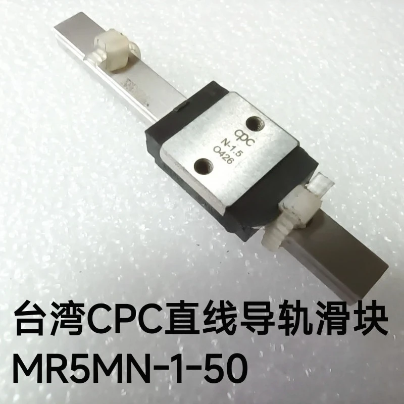 

Taiwan Mini Rail MR5MN Linear Rail Slide MR5MN-1-50 Stainless Steel