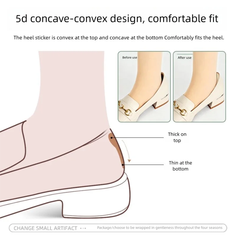 Изменяющие нашивки на пятку для кроссовок. Противоскользящая антифрикционная подкладка. Самоклеящиеся нашивки на плоской подошве и высоком каблуке. 1 пара.
