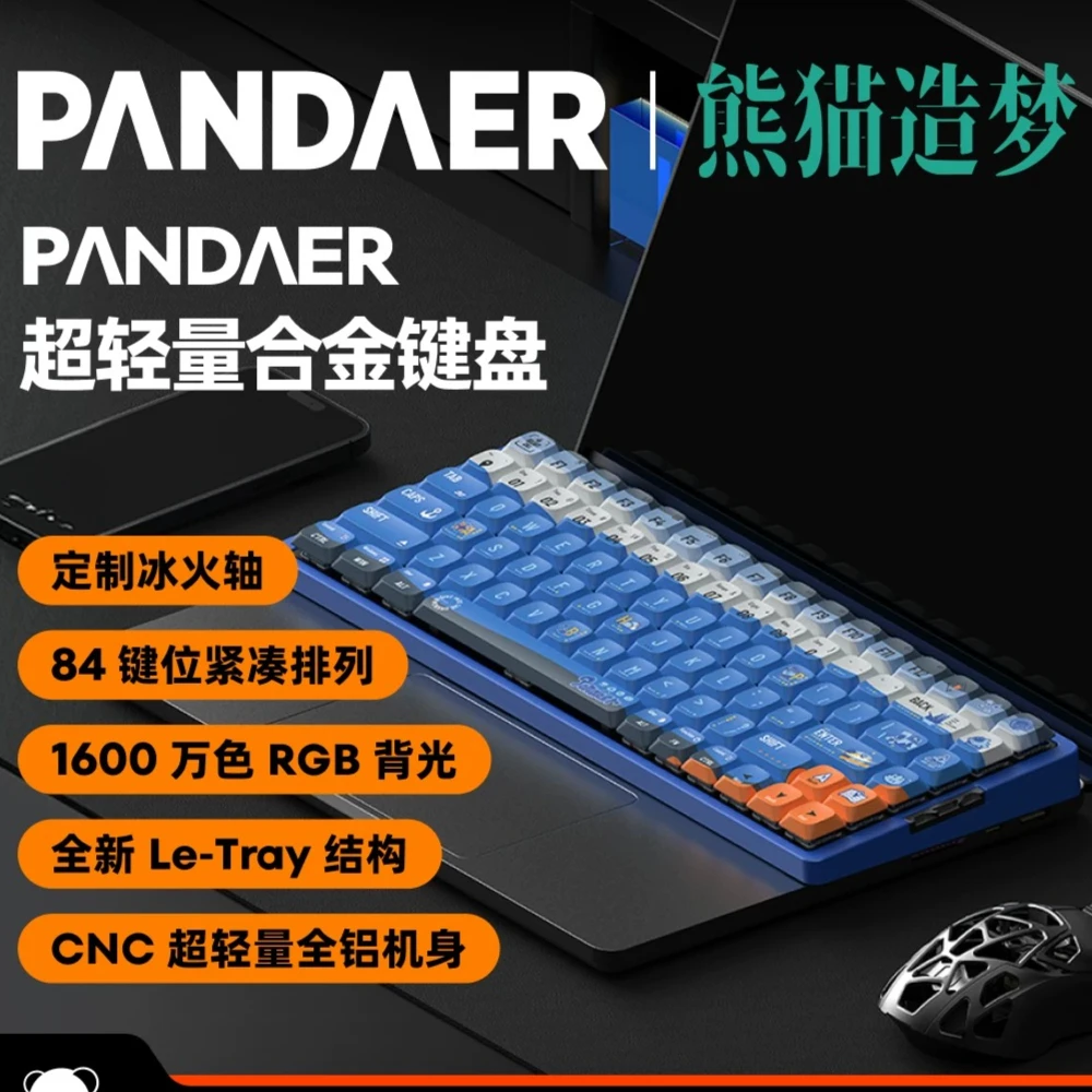 PANDAER QUNIX Ultra Light Mechanical Keyboard 84 Keys RGB Aluminum Tri-mode for Low-profile Switch for Windows Android MacOS