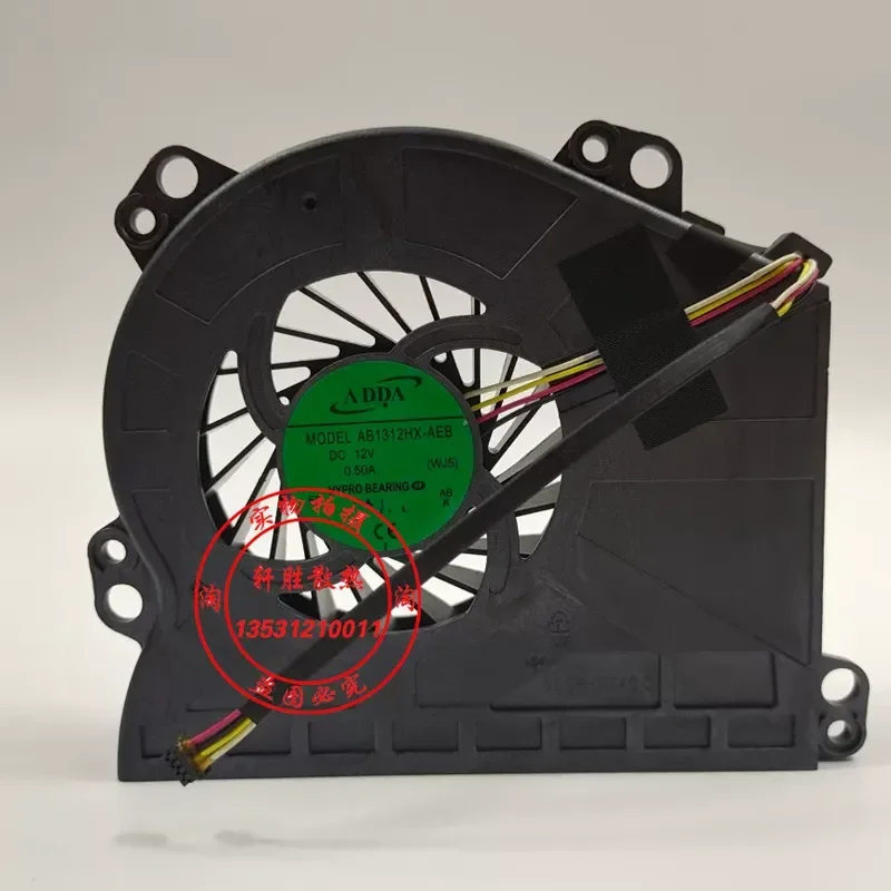 New Original All-in-One Fan for HP HP Omni 120 AII-in-One PC Series
