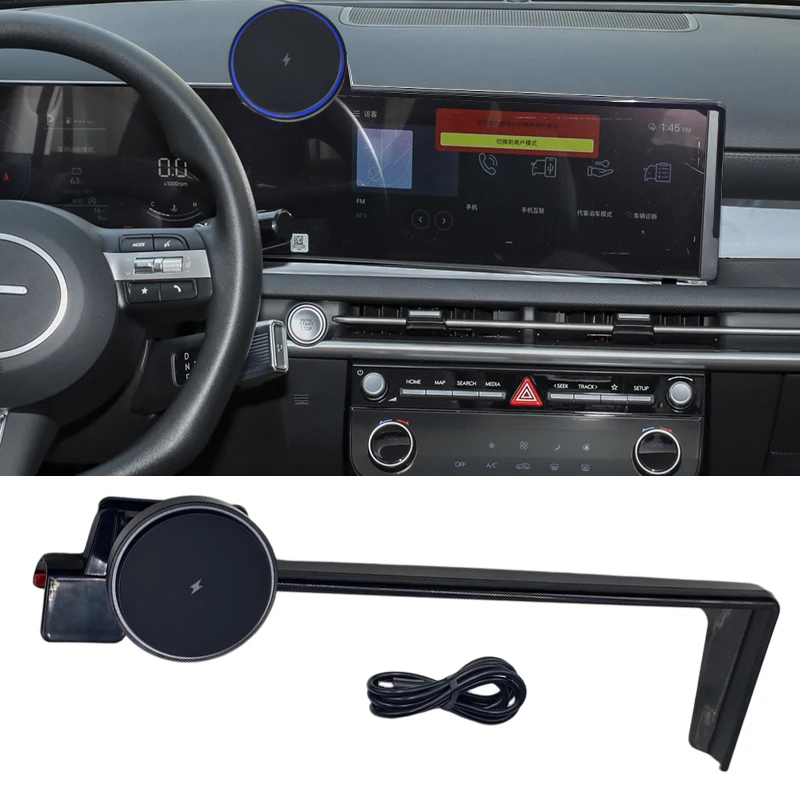 For Hyundai Tucson 2025 2026 12.3-inch Screen Phone Magnetic Wireless Charger Holder Stand 15W Car Accessories Trim