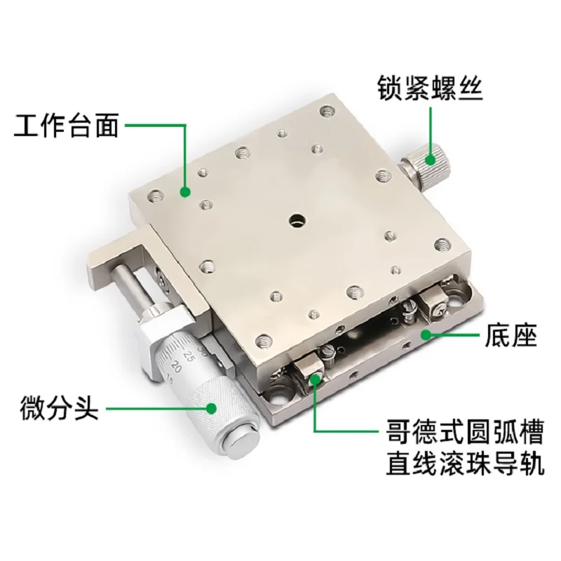 X 축 수평 정밀 포지셔닝 스테이지, 기계 및 산업 장비용, XSG25
