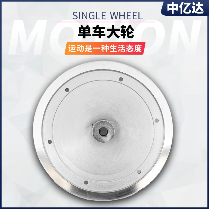 Manufacturers supply gym bicycles, large wheels, counterweight wheels, household fitness equipment accessories wholesale