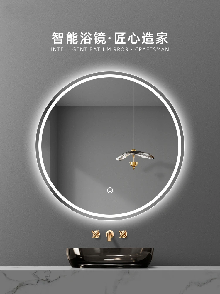 

Round mirror LED lamp mirror washbasin round wall-hung bathroom mirror smart bathroom bathroom mirror with lamp anti-fog