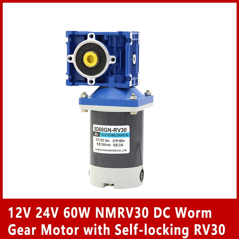 12V 24V 60W NMRV30 DC Worm Gear Motor with Single Output Shaft RV30 with Self-locking Adjustable-speed CW CCW High Torque