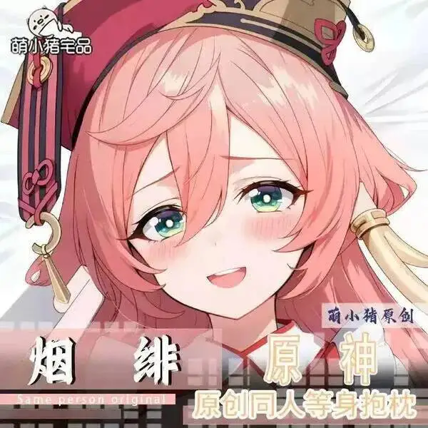 Genshin Impact Daki… - image