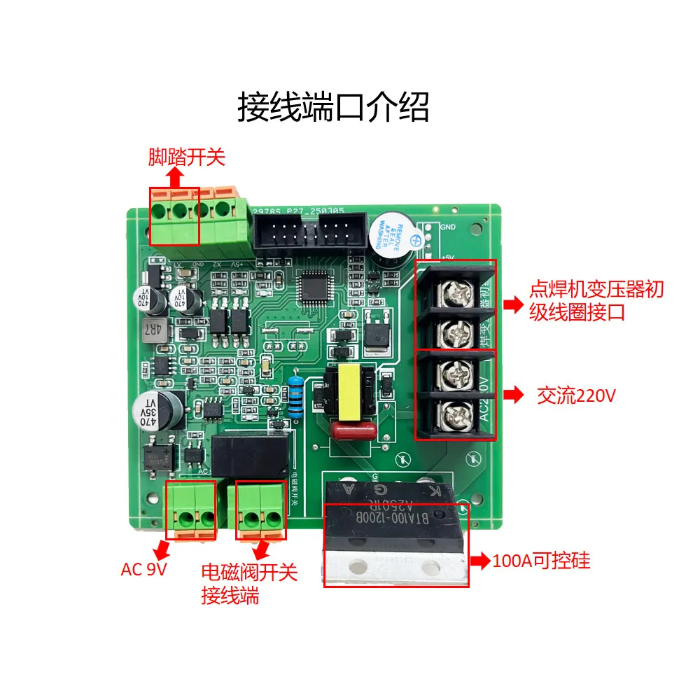 Spot Welding Machine Control Board, Color Screen, Double Pulse, Current Control, Spot Welding Machine Modification