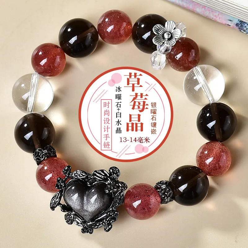 

Natural Crystal Bracelet, Women's Light Luxury Fashion Strawberry Crystal Bracelet, Jewelry, Gifts