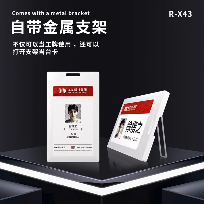Nome de tela de tinta NFC personalizado crachá de trabalho NFC passivo E-Ink tela placa de identificação etiqueta cartão de visita