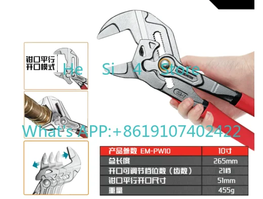 Clamp Wrench Fast Water Pump Plumbing Pliers Multi-function Auto Repair Movable Wrench Live Wrench