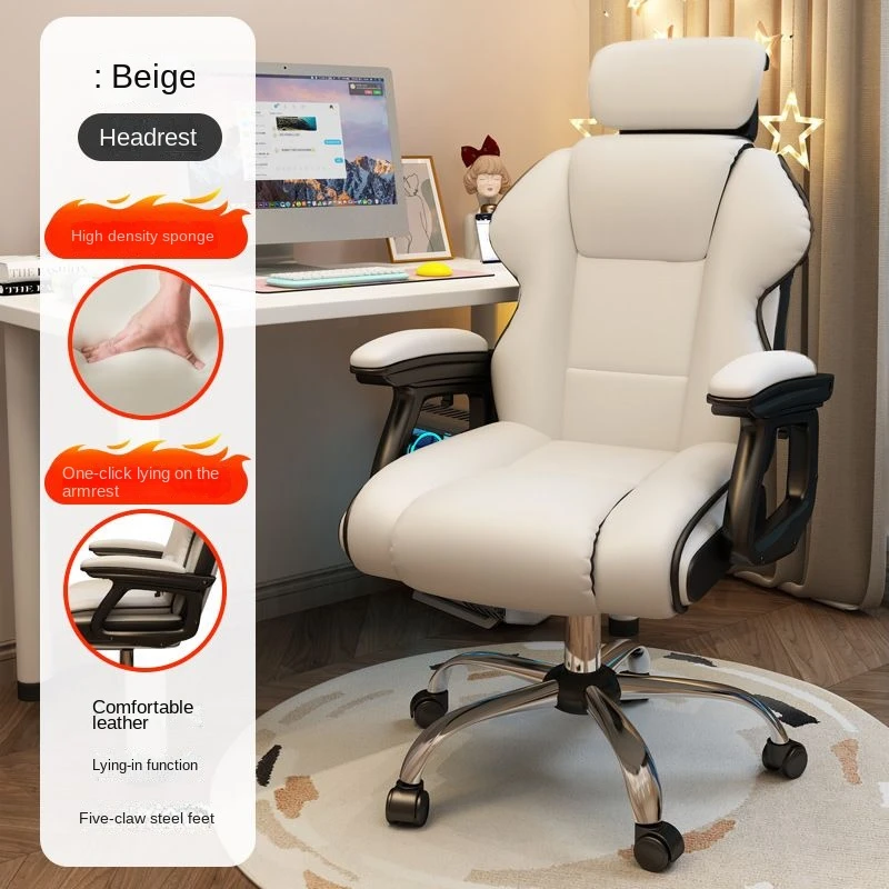 Reclining Home Office Chair Price Ergonomic Leather Covered Chair 360 Swivel Computer Seat PC Desk