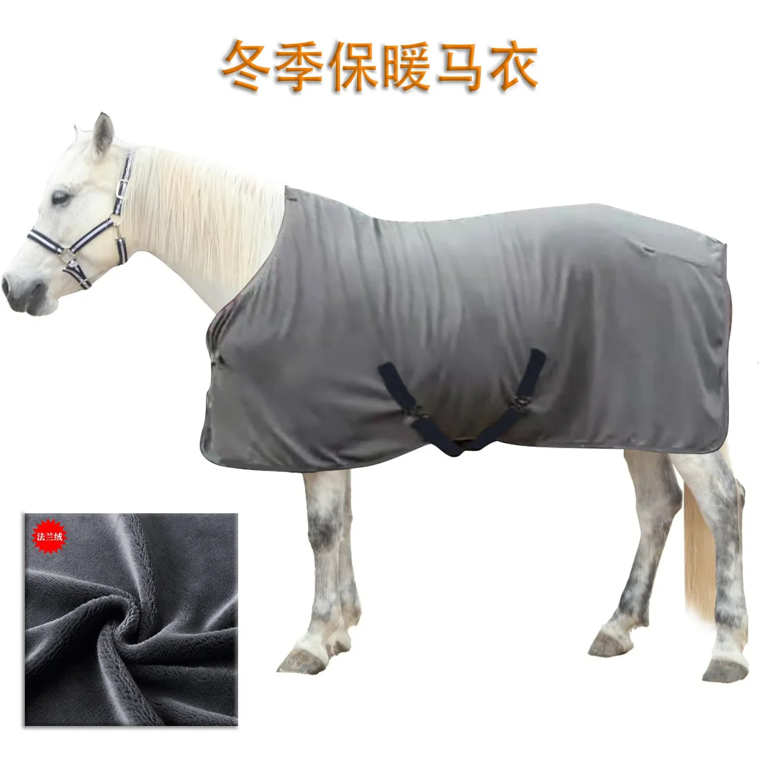 Winter Warm Fleece Horse Rug Single Layer Horse Blanket Vest Equestrian Equipment for Medium Large Horses