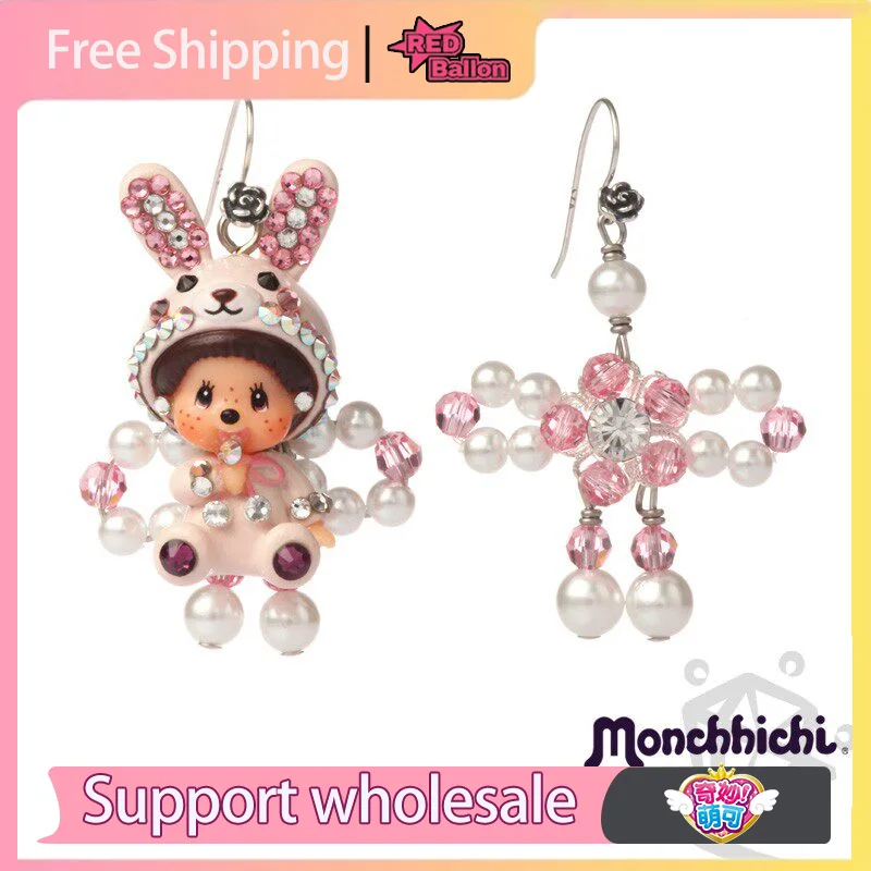 

Серьги Monchhichi Big Bow Stereo: блестящие, милые, модные украшения для повседневной носки и вечеринок, идеальный подарок для женщин, девушек и фанатов