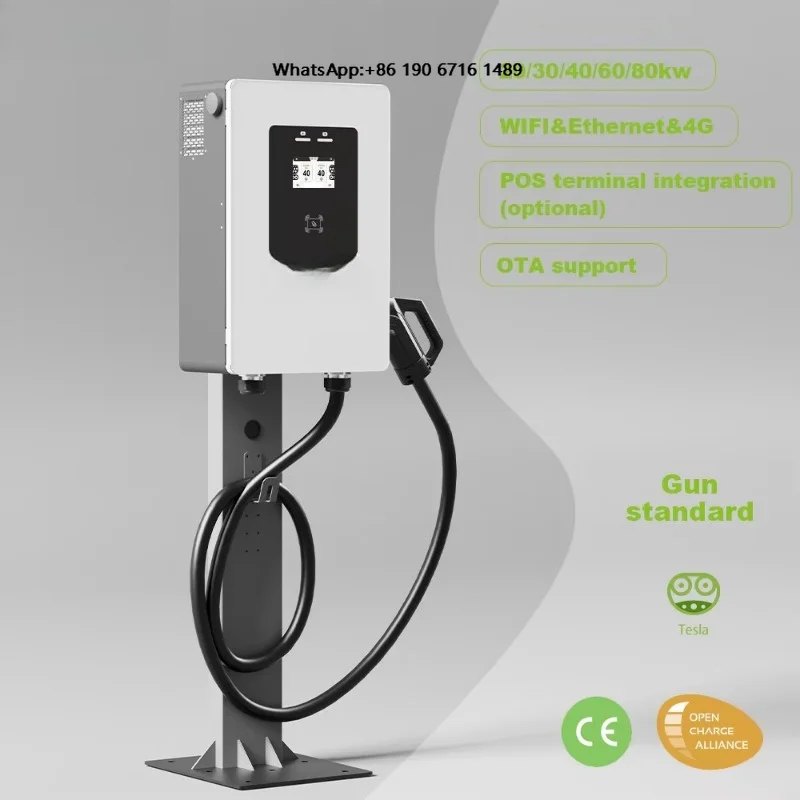 Portable DC Fast Charging Station 20-40kw CCS2/GBT/Chademo 80-150A Commercial EV Charger OCPP Smart Charging
