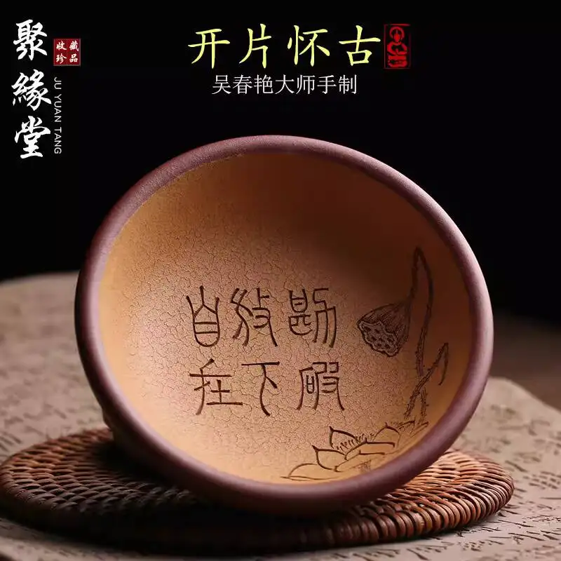 

Чайная чашка Yixing Purple Master с глазурью в античном стиле, дегустационная чашка, полностью ручная работа У Чуньяня, высококачественная из каменной глины, для чая Кунг-фу