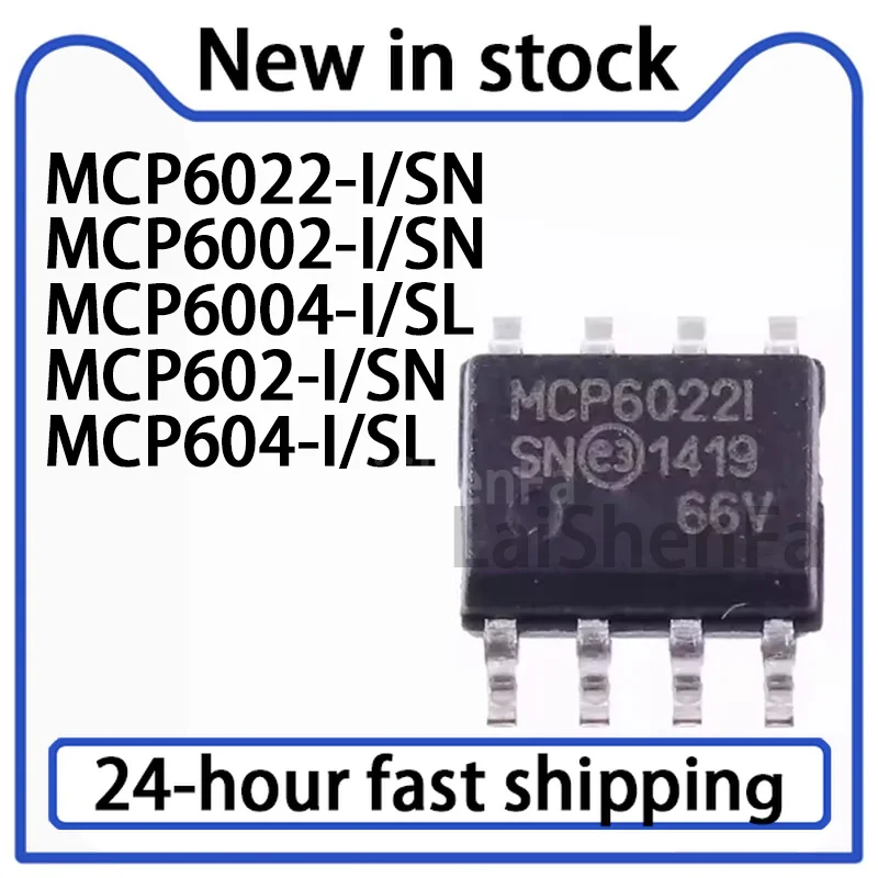 5PCS MCP6022-I/SN MCP6002-I/SN MCP6004-I/SL MCP602-I/SN MCP604-I/SL Operational Amplifier Original Stock