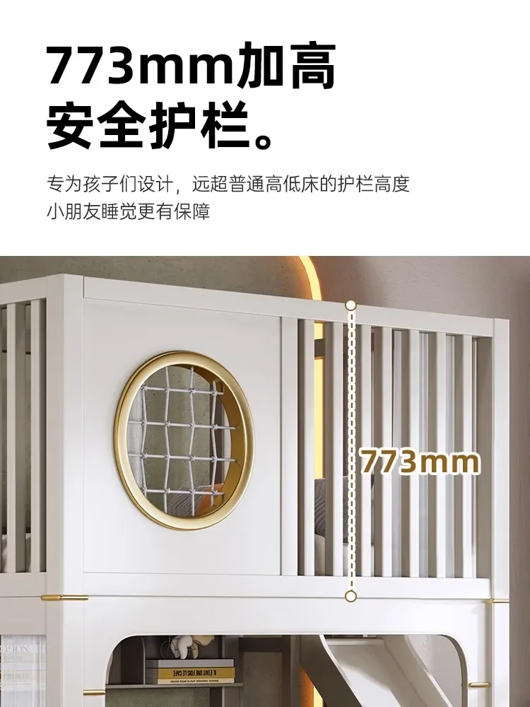 

Light luxury high and low bed Children's bed Mother and child Double bunk with slide High guardrail Princess castle Tree house b