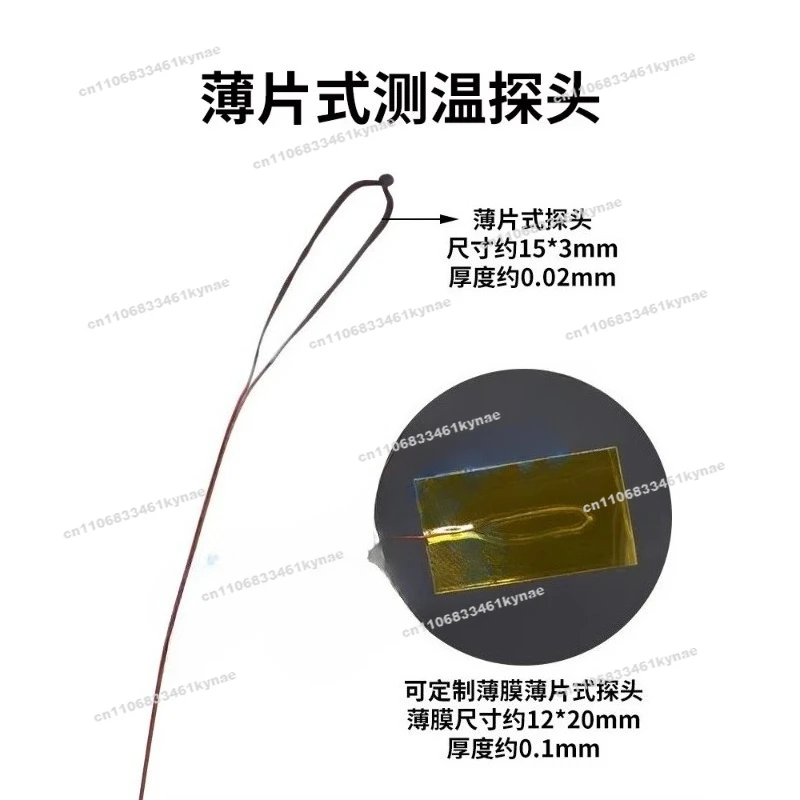 For Ultrafine Temperature Sensing Line, K-type Thermocouple, Thin Film Surface Temperature Sensor, T-type Probe Extremely Fine