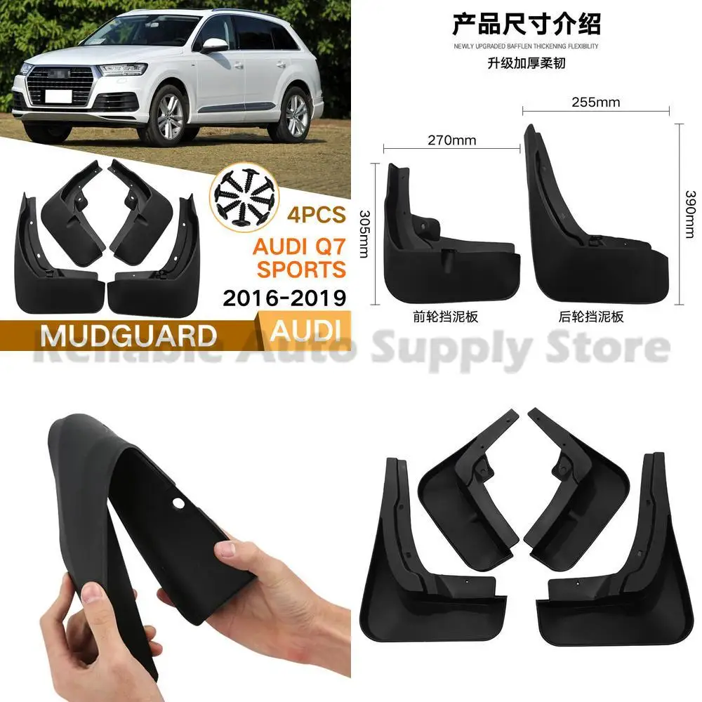 

For Audi Q7 Sports 2016-2019 Premium Quality Mud Flaps Car Styling Accessories High Performance Durable Protection