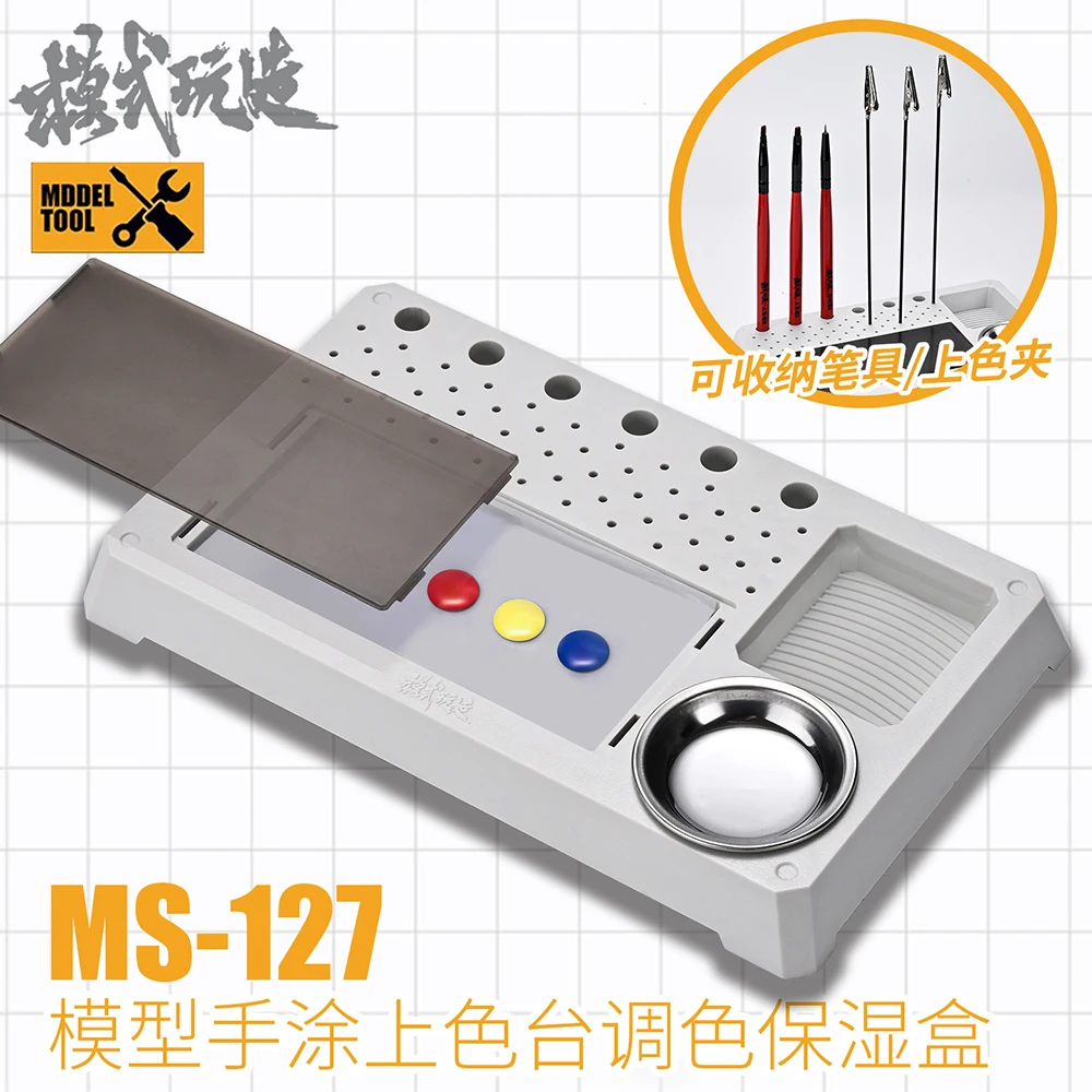 Model Painting Color Palette Pigment Storage Case Integrated Design of a Brush Holder For Model Building Hobby Tools