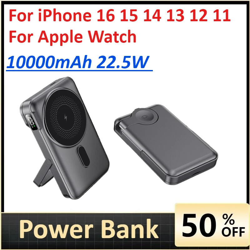 แบตสำรองไร้สาย 10000mAh ชาร์จเร็ว 22.5W สำหรับ iPhone 16 15 14 13 12 11 สำหรับ Apple Watch แบตสำรองแม่เหล็ก