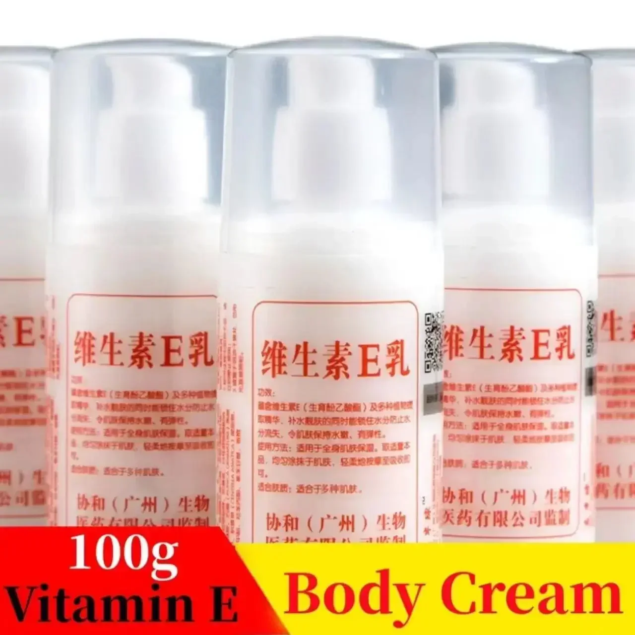 Vitamin E Facial Cream Body Moisturizer Skin Care Natural Botanical Repair Essence Nourishing Milk Face Protection Neck Bleach