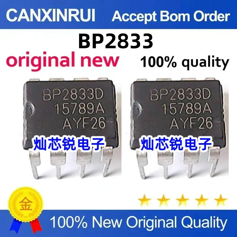 

(5-100 pieces) Brand new original BP2833 BP2833D DIP-8