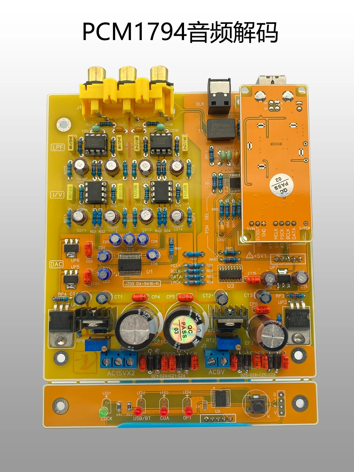 Nvarcher PCM1794 decoder board coaxial optical Bluetooth USB input 192K/24bit/LDAC