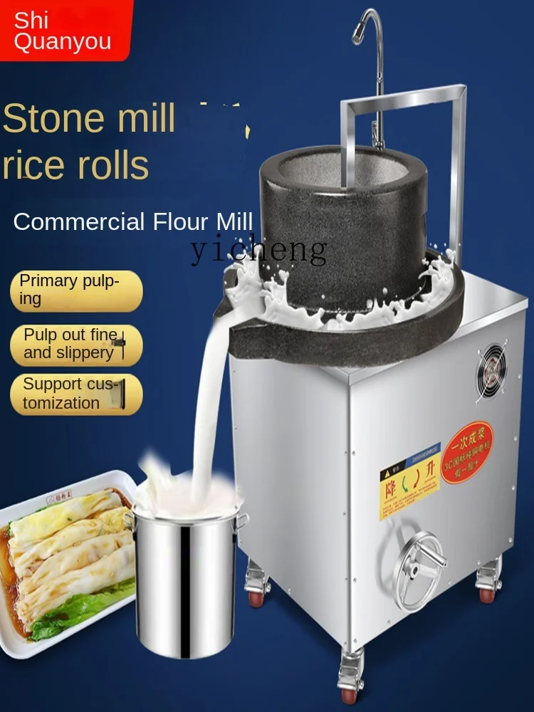 Tqh Stonewashed Steamed Vermicelli Roll Machine Electric Stonewashed Breakfast Soybean Milk Machine Automatic Grinding Machine