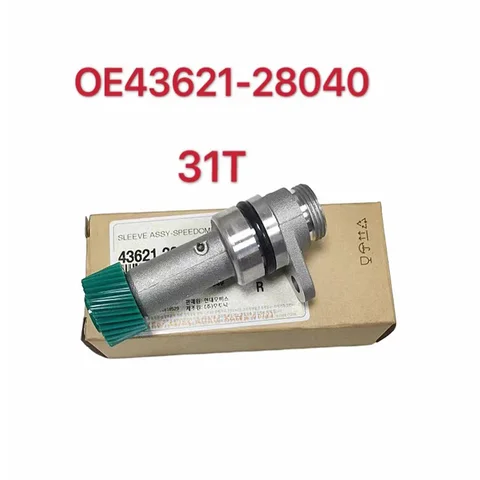 43621-28040 4362128040 Hyundai Reina Kia K2 speedometer gear assembly mileage rotation gear coupling sleeve