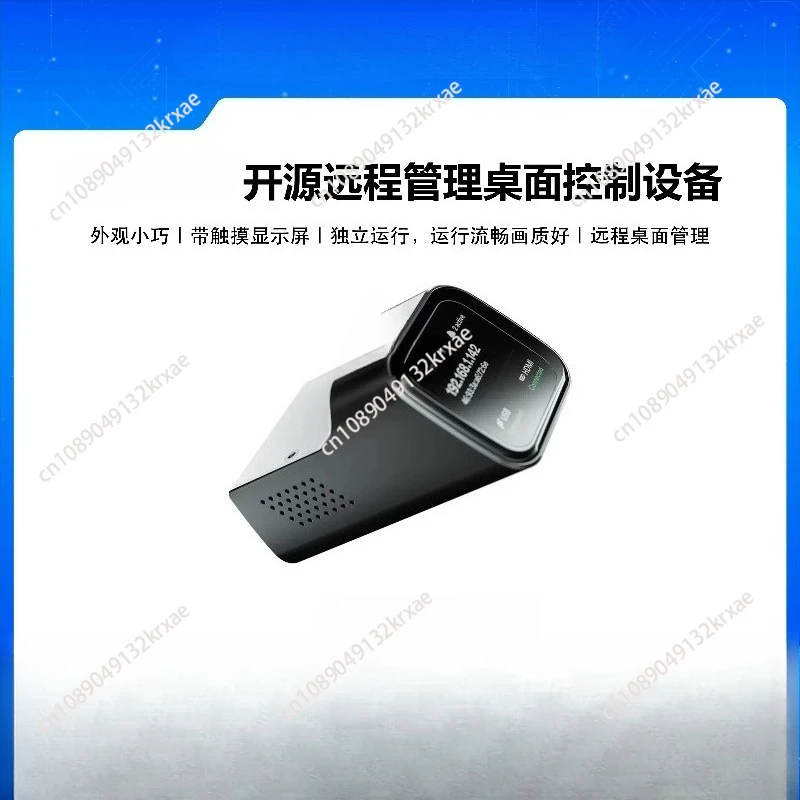 جهاز التحكم المكتبي IP-KVM مفتوح المصدر لإدارة المكتب يدعم Mac/Windows/Linux وما إلى ذلك #1