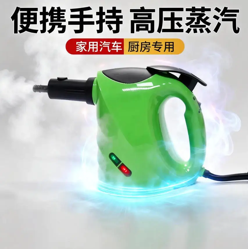household cleaner, portable handheld high-pressure steam cleaner, household car kitchen range hood