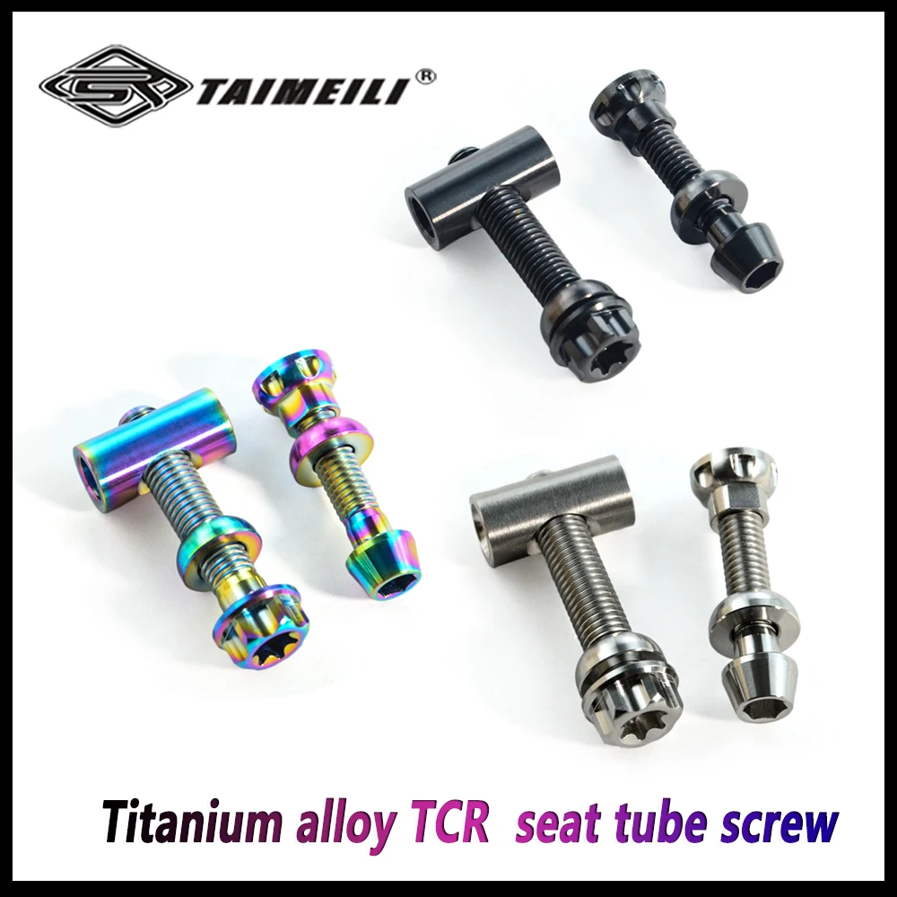 TAIMEILI Titanium Alloy TCR Seat Tube Screw Bicycle Modification Replacement Repair Fasteners