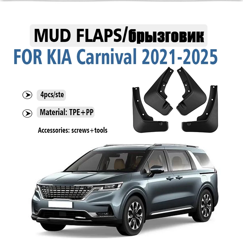 

Front Rear 4pcs FOR KIA Carnival 2021-2025 Mudflaps Mudguard Fender Mud Flaps Guards Splash Car Accessories Styline