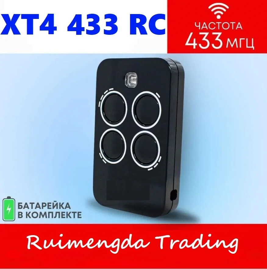 3PCS XT4 433 RC 787456 Garage Door / Gate Remote Control 433MHz Rolling Code Compatible With XT4 433 RC 787452 787454