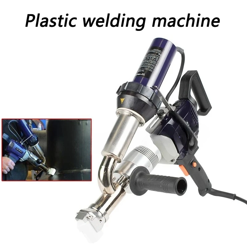 EX2 Plastic Welding Torch 3000W Extrusion Welding Machine 220V Overload Protection 1.5 2.2kg h