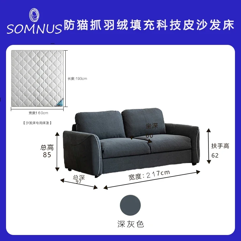 r8.17-Technology Cloth Sofa Bed Foldable Dual-Use Single Double Living Room Multifunctional Sofa Bed