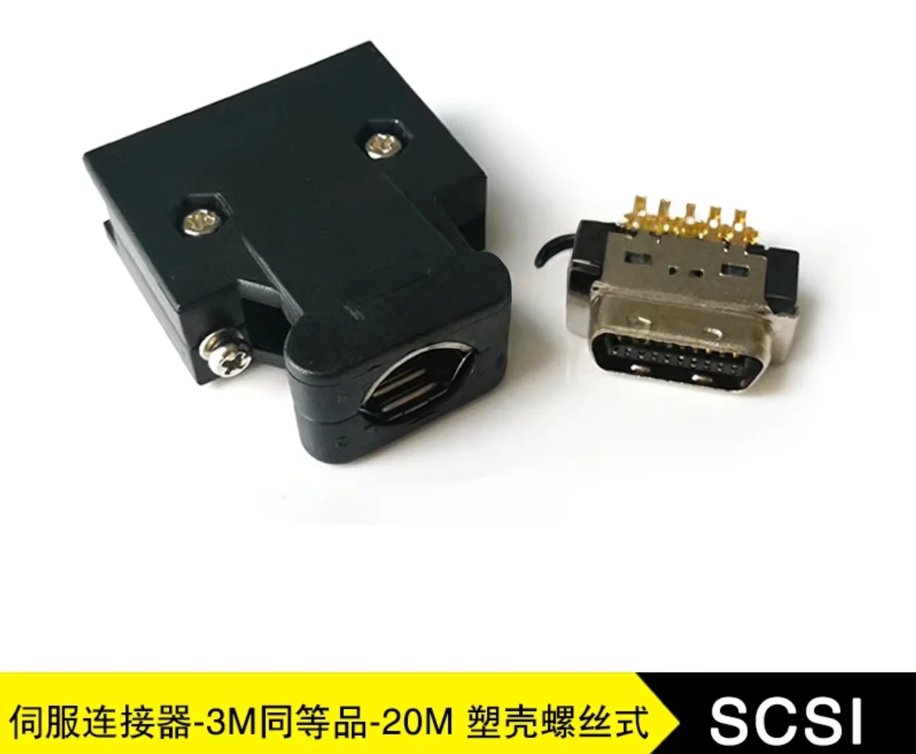 10 pieces, 14 /20 / 26 / 36 / 50Pin male soldered plastic shell with screw and live wire interface SCSI servo connector