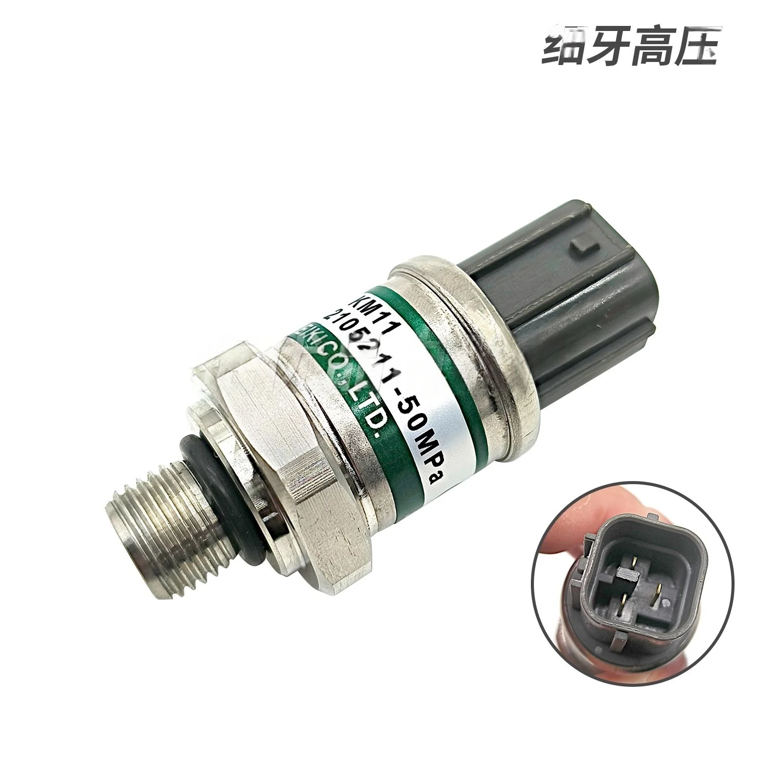 Doosan Daewoo DX200 220 215 225 300-5-7-9 Hydraulic Pump High/Low Pressure Sensor KM11 2105211 4721059