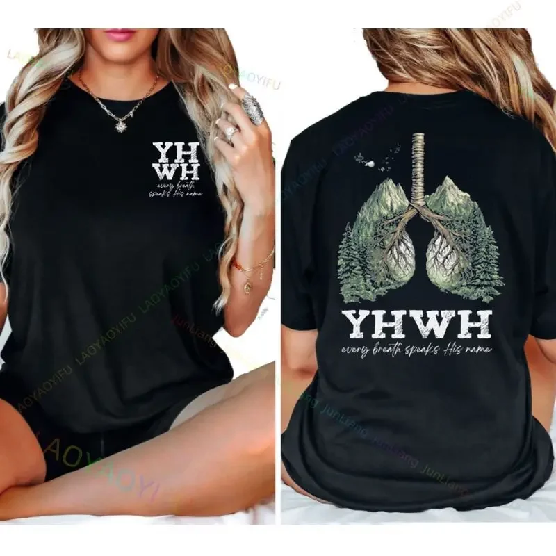 YHWH Lung Christian, before and after, Yahweh, saying his name with every breath, Hebrew, the name of God, faith clothing jersey