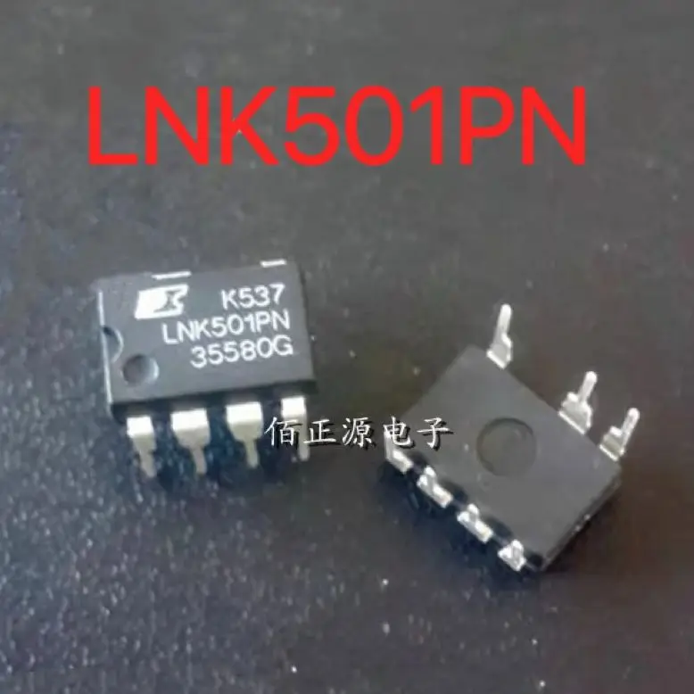 LNK501PN LNK501P power supply IC management chip DIP-7 is a brand new original stock supply