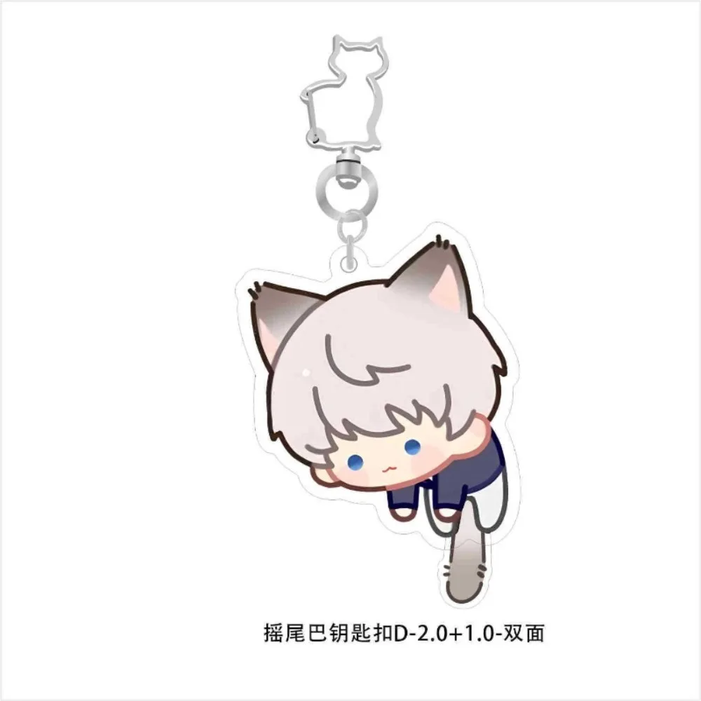 Game Love and Deepspace Sylus Xavier Zayne Rafayel Anime Tail Wagging Keychain Bag Pendant Cosplay Cartoon Gift Keyring