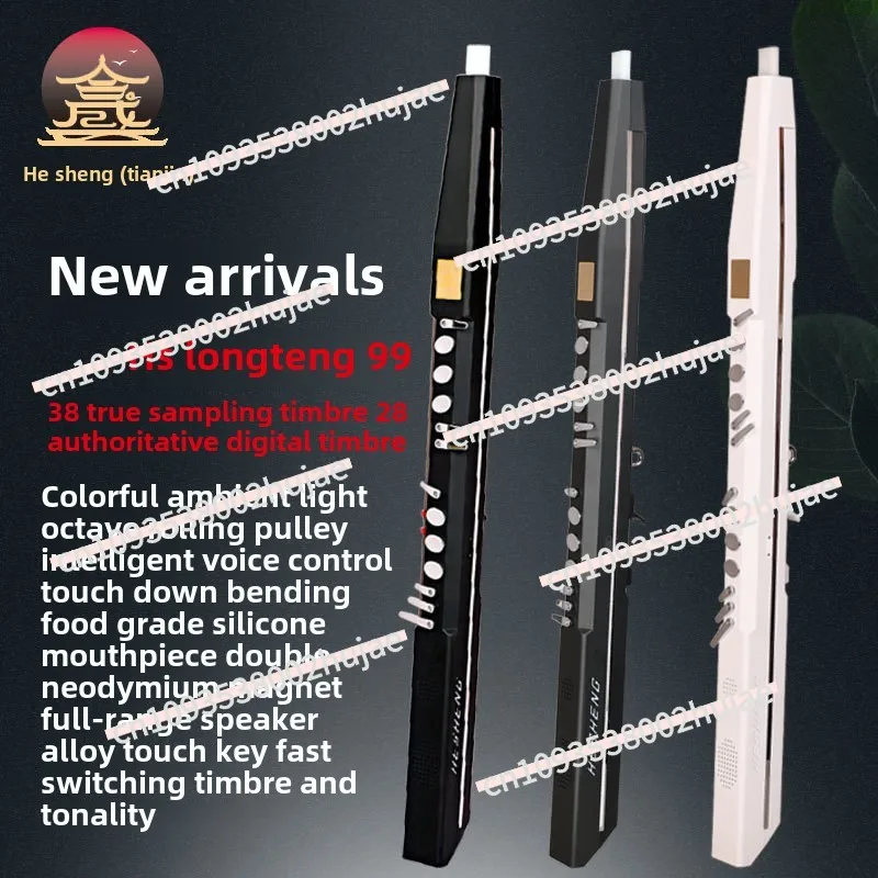 

Electric Blowpipe Longteng 99 Electric Blowpipe High-quality Tone and Color Musical Instrument Roland Electronic Saxophone
