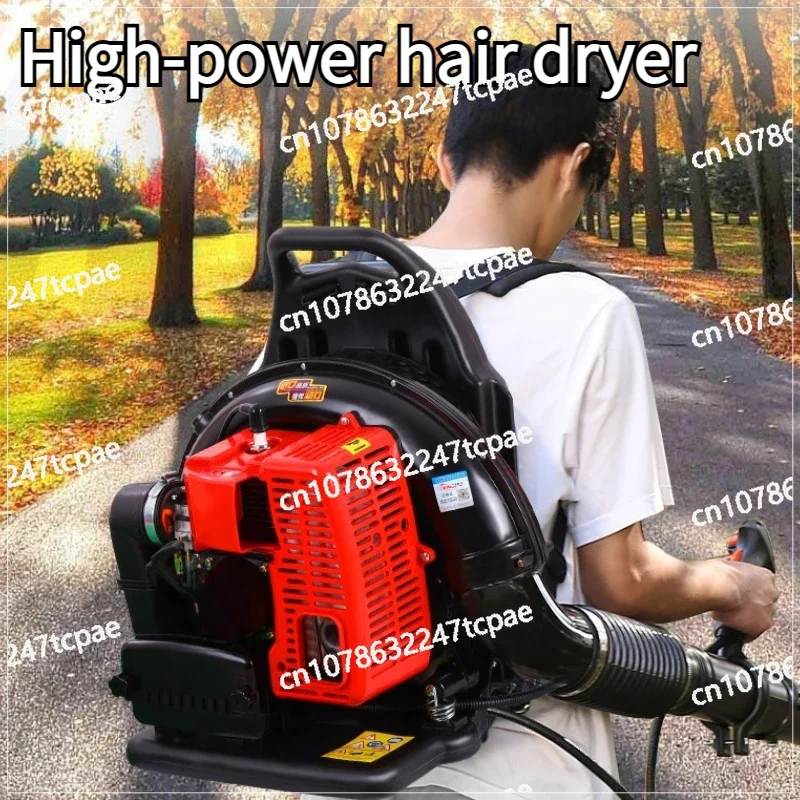 2/4 Stroke Petrol Backpack Leaf Air-cooled Blower Commercial Garden Yard Tool Displacement 75-95CC