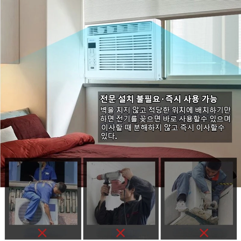 220V mobile kleine Klimaanlage entwässerung freie Fernbedienung Energie sparende tragbare Mini-Kühlung Heizung Luft kühlschrank 110V