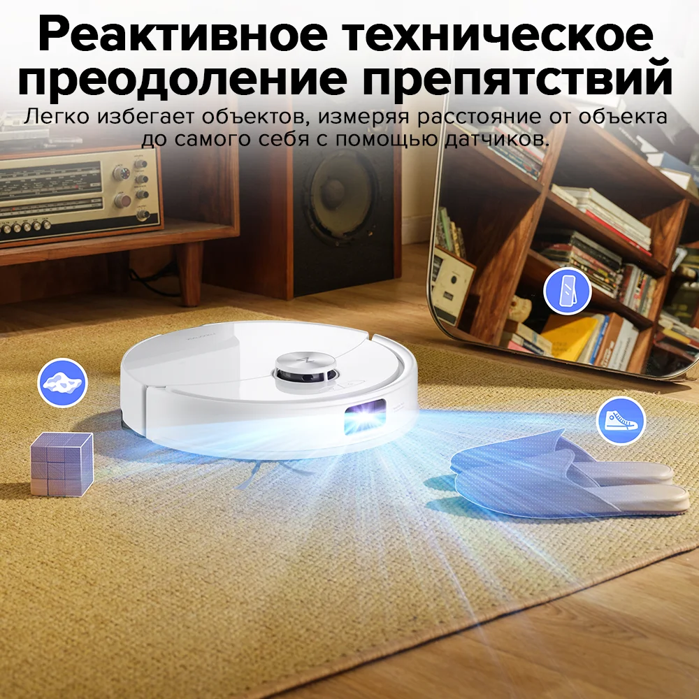 Робот-пылесос Roborock Q7 Max  с автоматической пустой док-станцией для S5 max