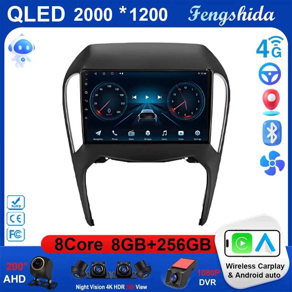 For Chery Arrizo 5 … - image