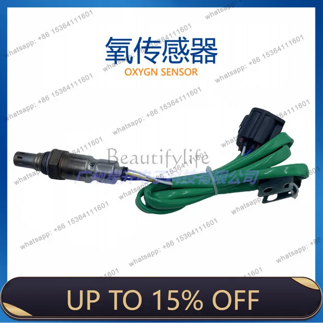 LD oxygen sensor UAA0001-SU001 18213-82K00 available in stock