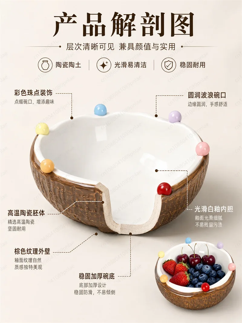 Creative Coconut Shell Ceramic Fruit Bowl with Forks, Salad Bowl Set for Home Decor, Housewarming Gift for Living Room