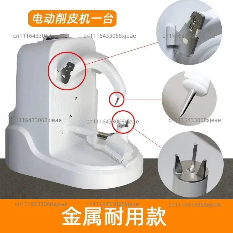 Commercial Stainless Steel Electric Fruit Peeler, Lemon Apple Pear Orange Removing Machine